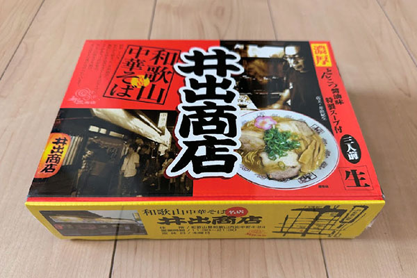 商品A